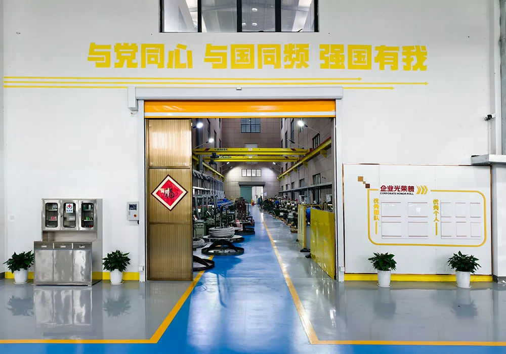 factory